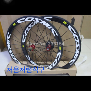 코스믹 카본휠,zipp 404