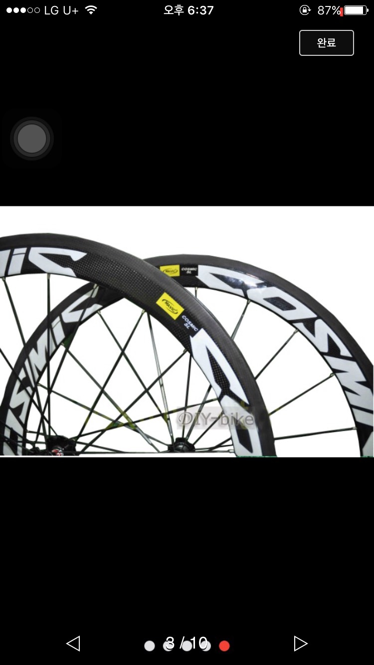 코스믹 카본휠,zipp 404--2