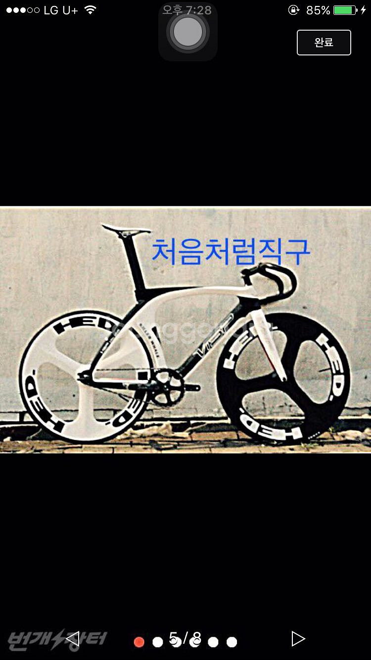 비습 킬러웨일 카본 프레임--0