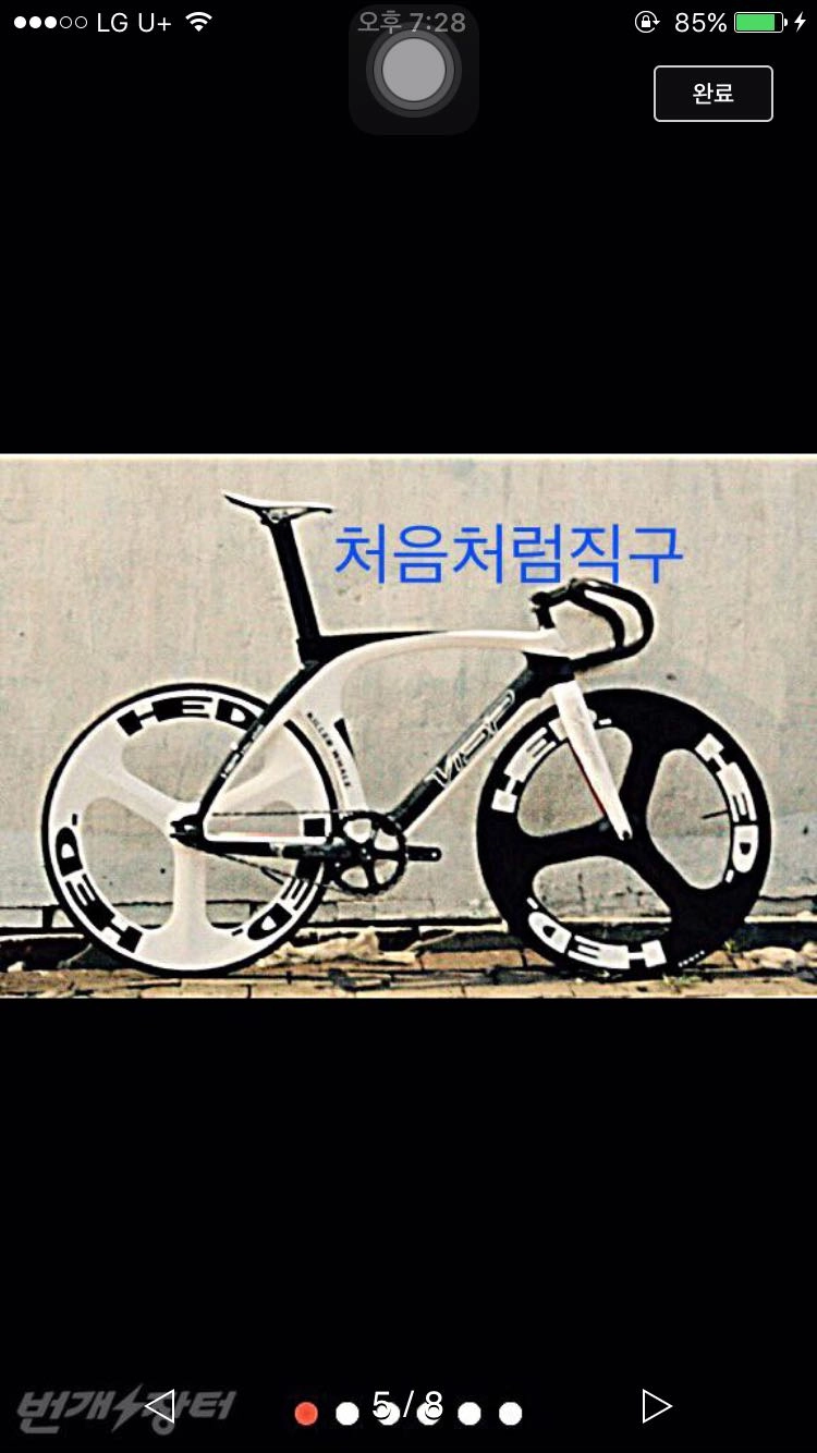 비습 킬러웨일 카본 프레임 이미지