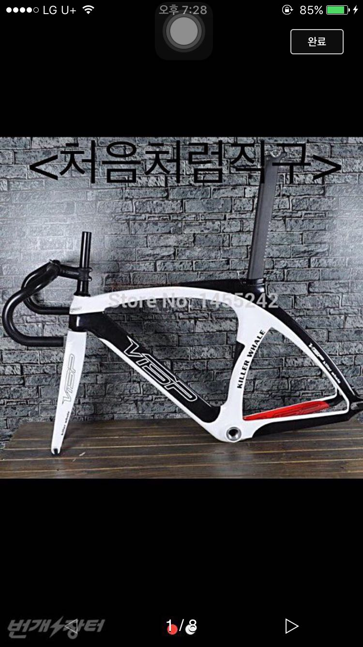 비습 킬러웨일 카본 프레임--2