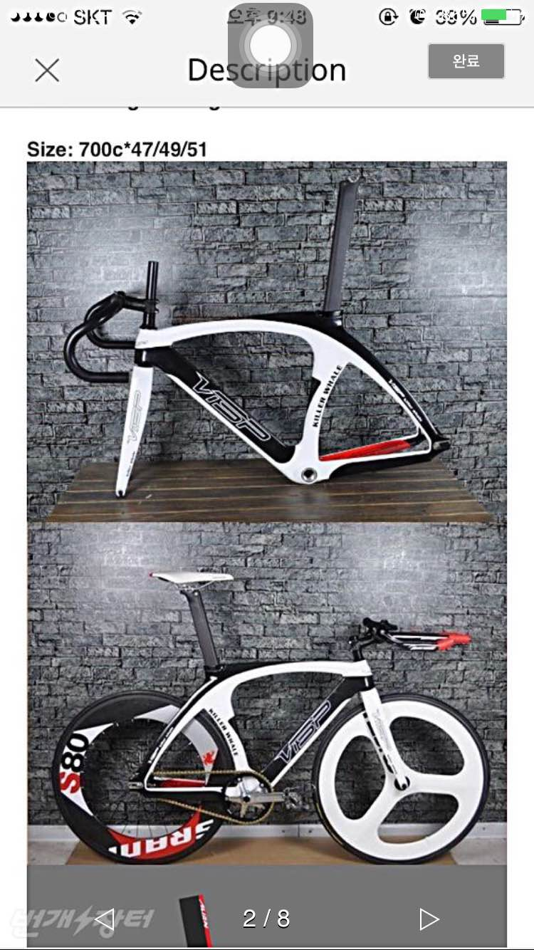 비습 킬러웨일 카본 프레임--3