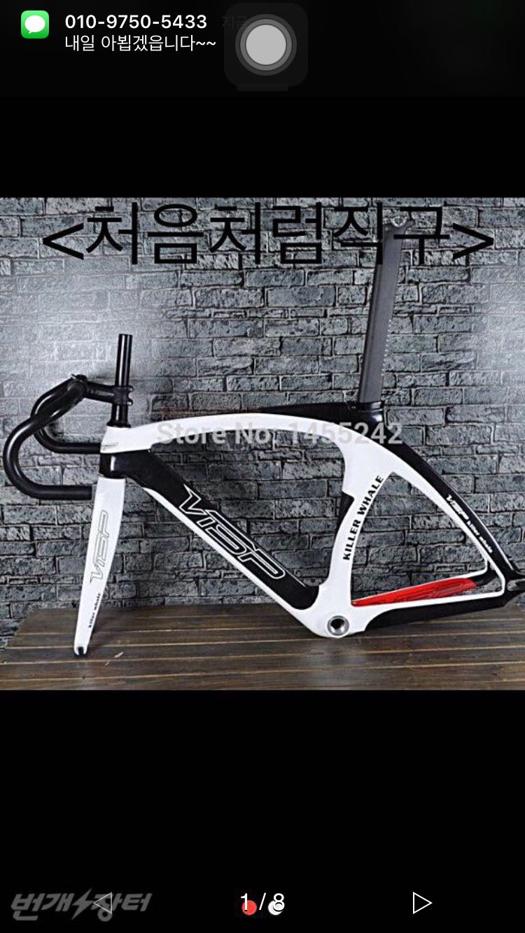비습 킬러웨일 카본 프레임--7