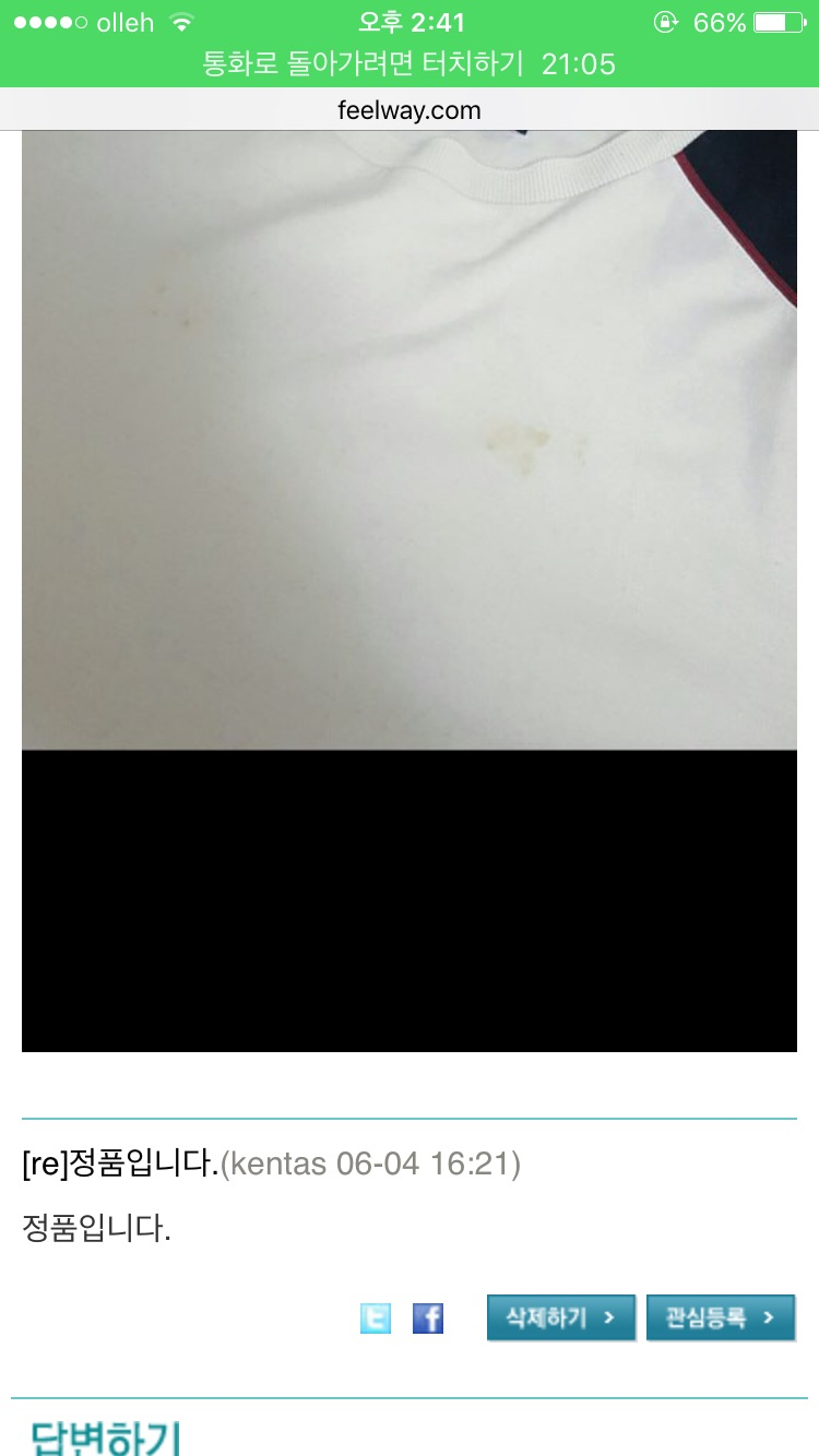 몽클레어 감마블루 정품 90~95 사이즈 팝니다! 이미지