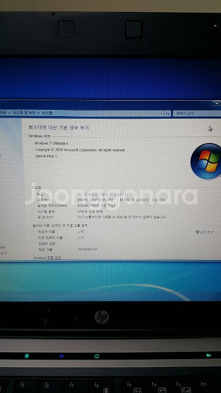 i5 520m 4gb ram. 18만급쳐--6