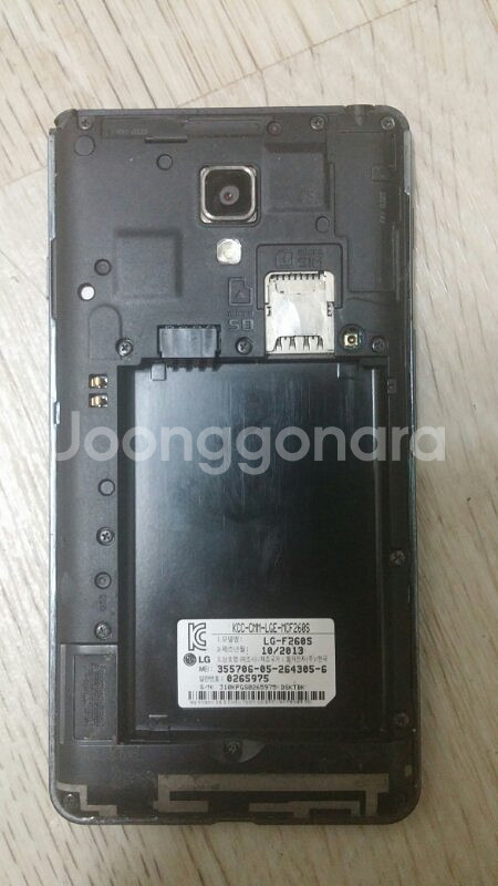 옵티머스 lte3--2