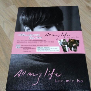 이민호 포토북 + 2 DVD 새제품