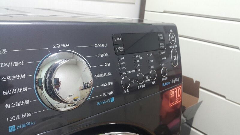 삼성 버블 드럼세탁기 팔아요 이미지