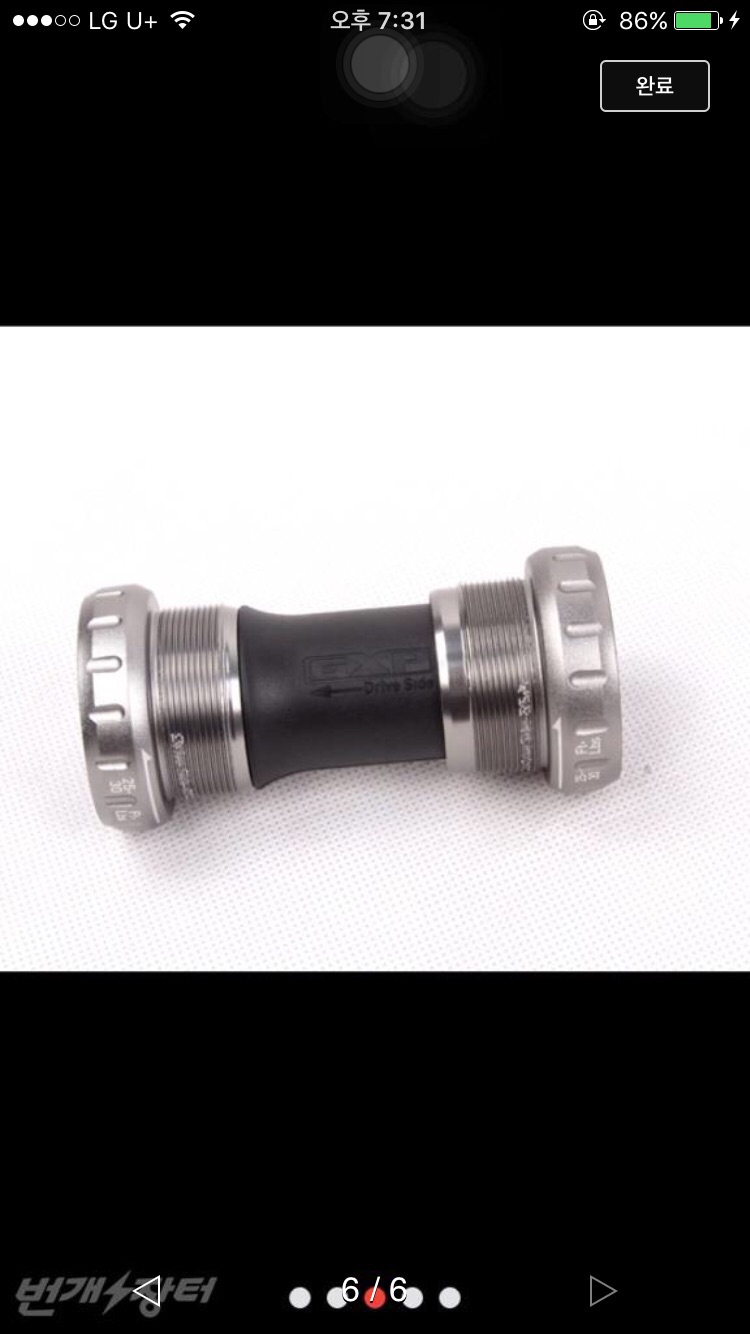 스램 옴니움 크랭크세트--5