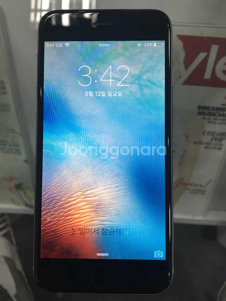 아이폰6 64g 스페이스그레이 팝니다--0