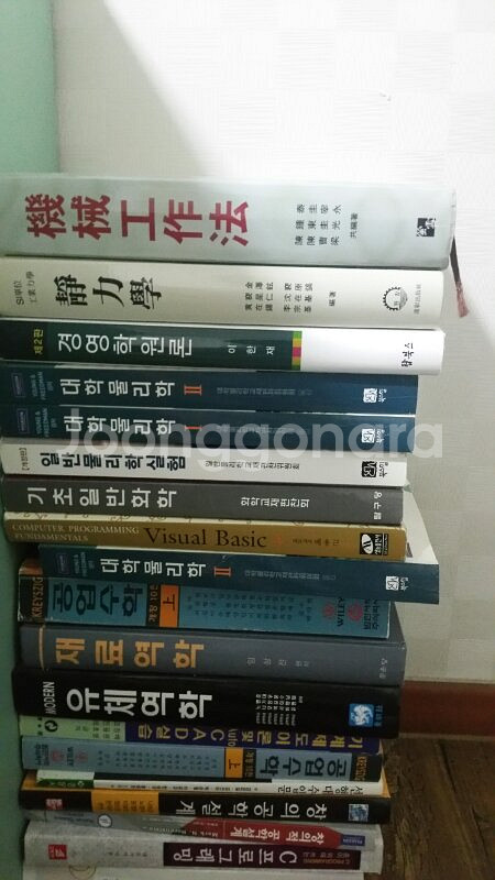 광주 대학교재--0
