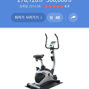 인천 중고 헬스자전거 스웰덤 swelldom mt