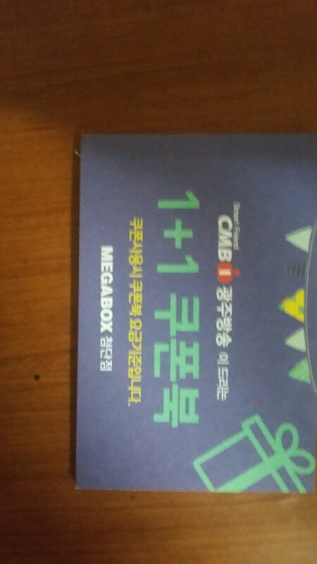 광주 첨단점 메가박스--1