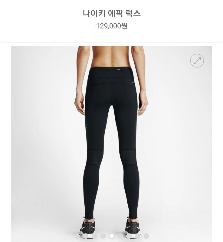 나이키 에픽럭스 타이츠 팔아요 이미지