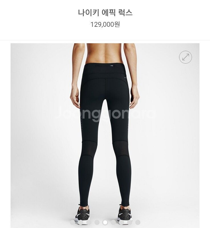 나이키 에픽럭스 타이츠 팔아요--0