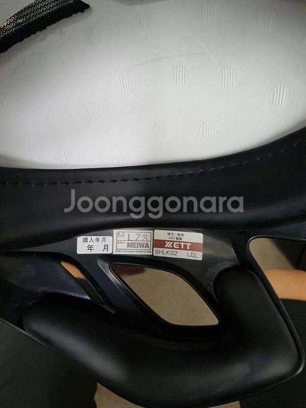 글러브2개헬맷1개판매합니딘--3