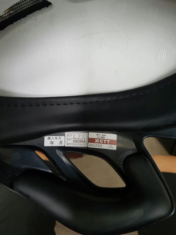 글러브2개헬맷1개판매합니딘 이미지