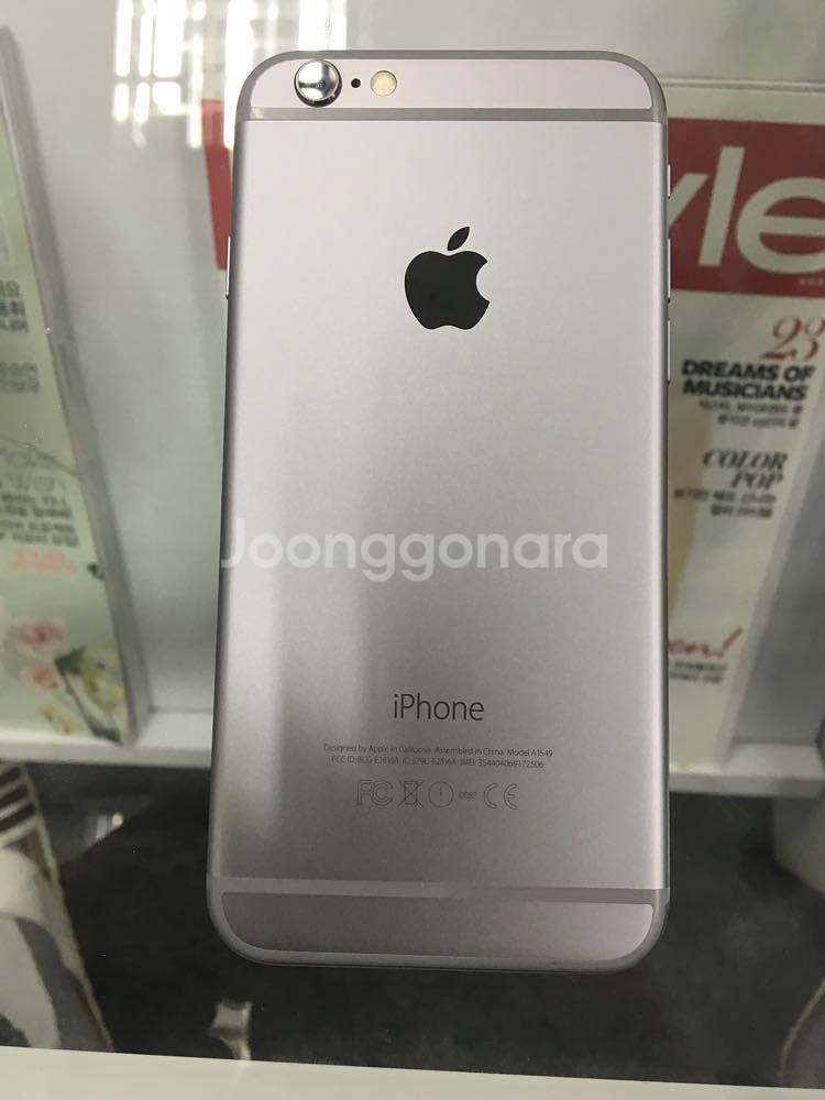 아이폰6 64g 스그 중고팔아요--4