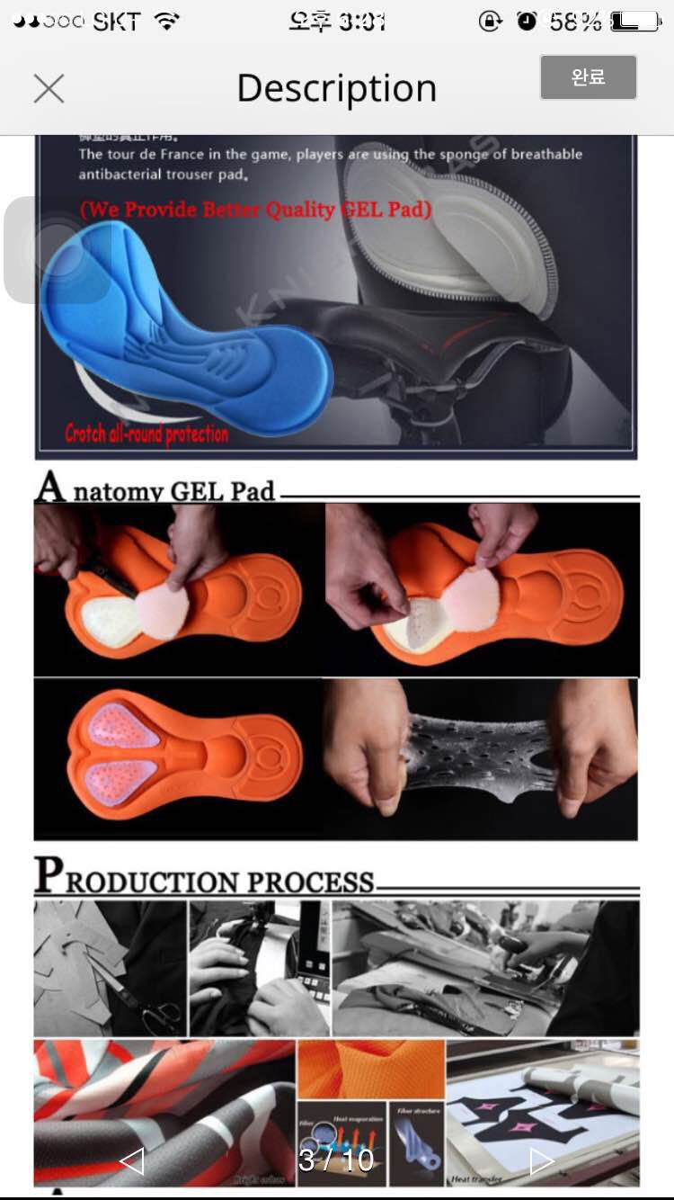 자전거 져지 세트,비앙키--5
