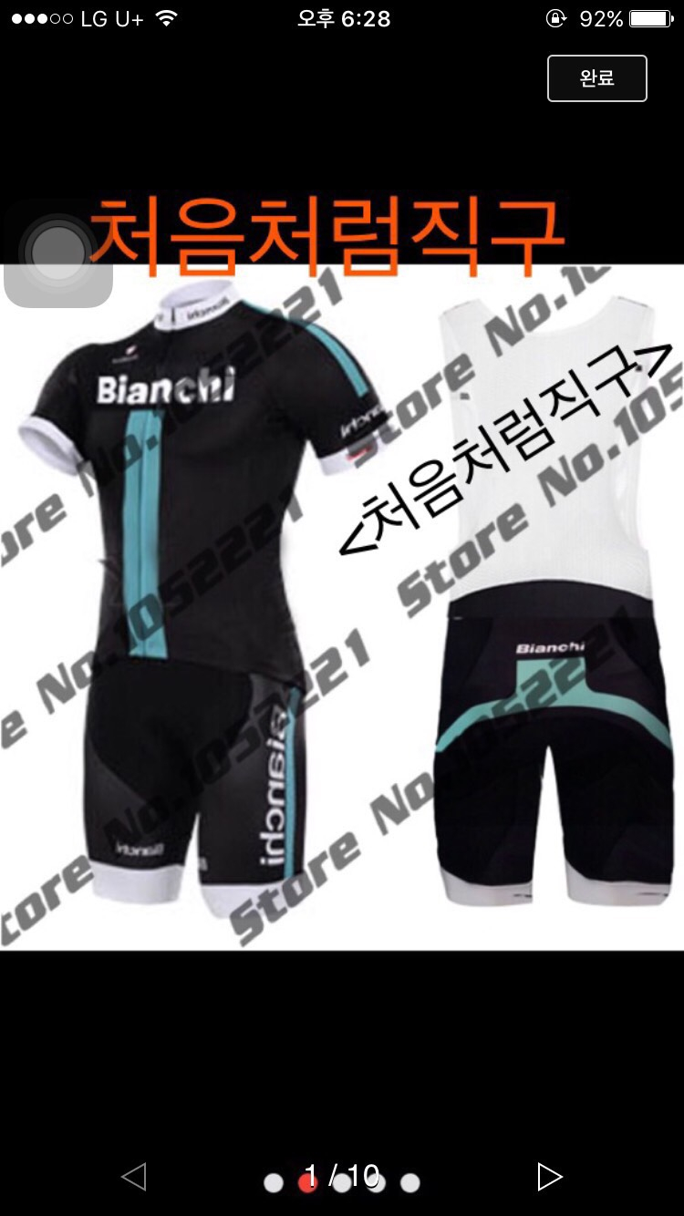 자전거 져지 세트,비앙키--7