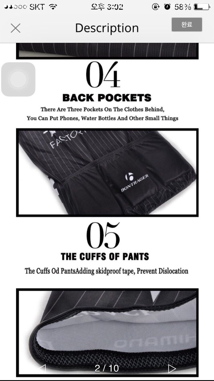 자전거 져지 세트,비앙키--8