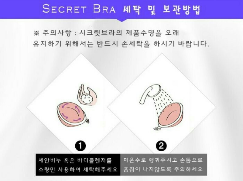 패더라이트(천누드브라), 실리콘뽕 특가--4