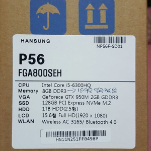 P56 FGA800SEH