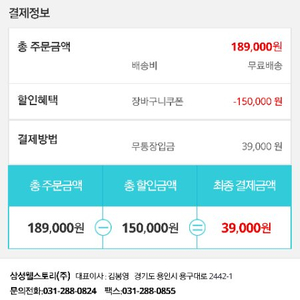 삼성 갤럭시탭 A 7.0 16GB/Wifi 화이트