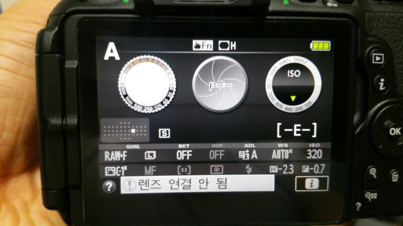 니콘D5500+니콘12-24 f4,시그마18-50--1