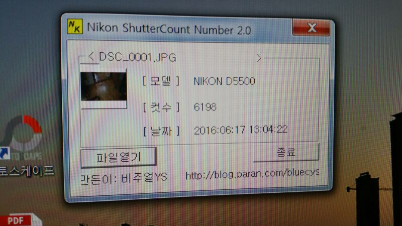 니콘D5500+니콘12-24 f4,시그마18-50--4