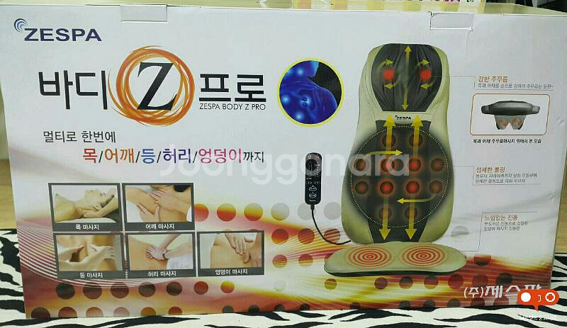 제스파안마기 713--0