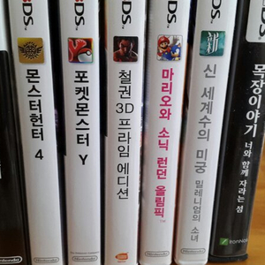 닌텐도3ds 블루