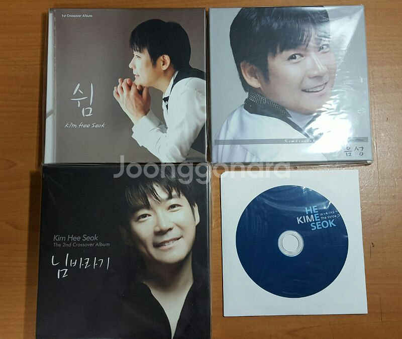 김희석 새제품 앨범 팝니다.--0