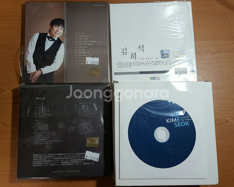 김희석 새제품 앨범 팝니다.--1