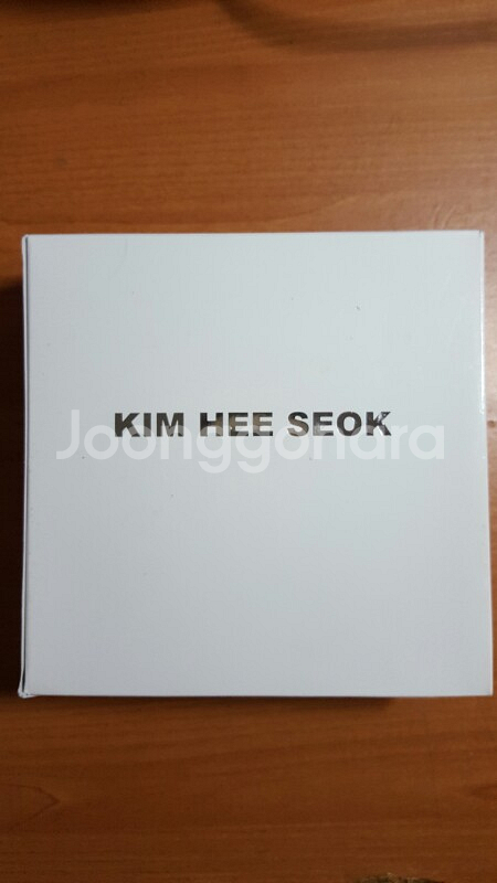 김희석 새제품 앨범 팝니다.--2