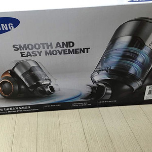 삼성 모션씽크 청소기 