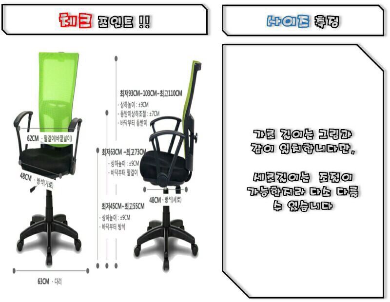 **여름맞이특가** 메쉬의자 C타입 고급형-레드색 이미지