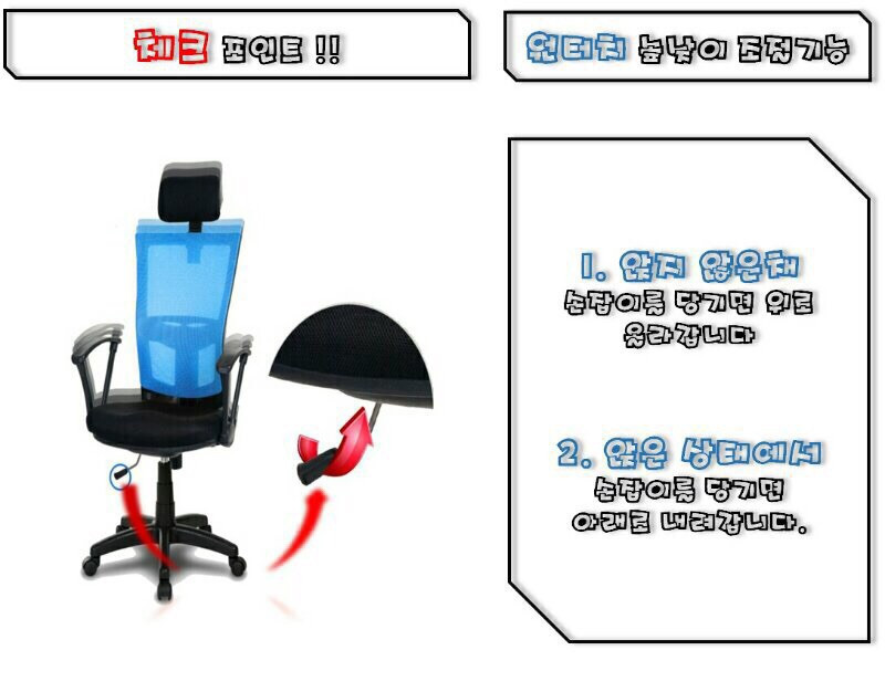 **여름맞이특가** 메쉬의자 D타입 최고급형-블랙--3