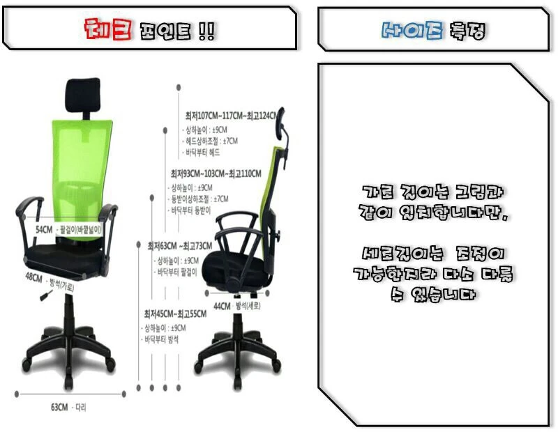 **여름맞이특가** 메쉬의자 D타입 최고급형-블랙 이미지