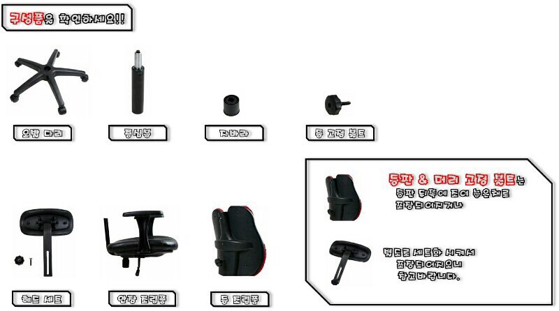 **여름맞이특가** 메쉬의자 D타입 최고급형-블랙--5