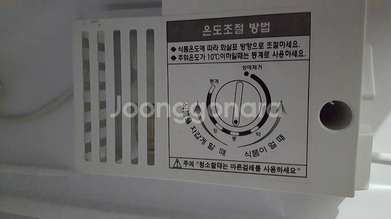 대우 소형 냉장고 저렴하게 팝니다.88리터--3