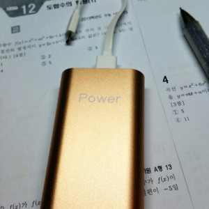 보조배터리 팝니다