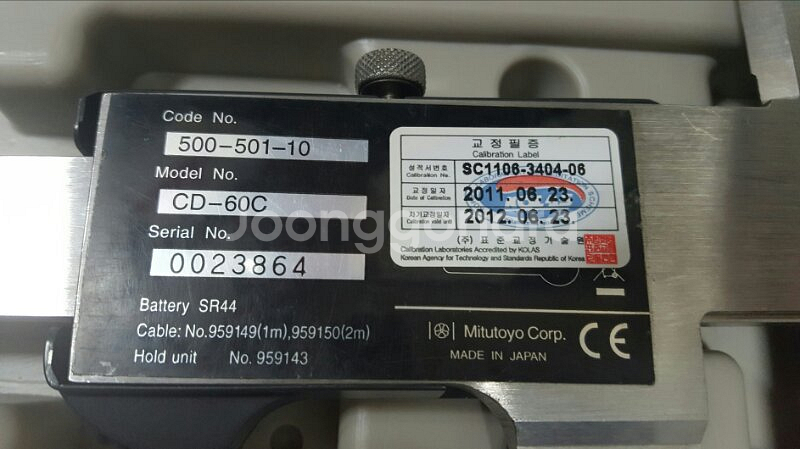 MITUTOYO 디지매틱 캘리퍼스 600mm(노기--4