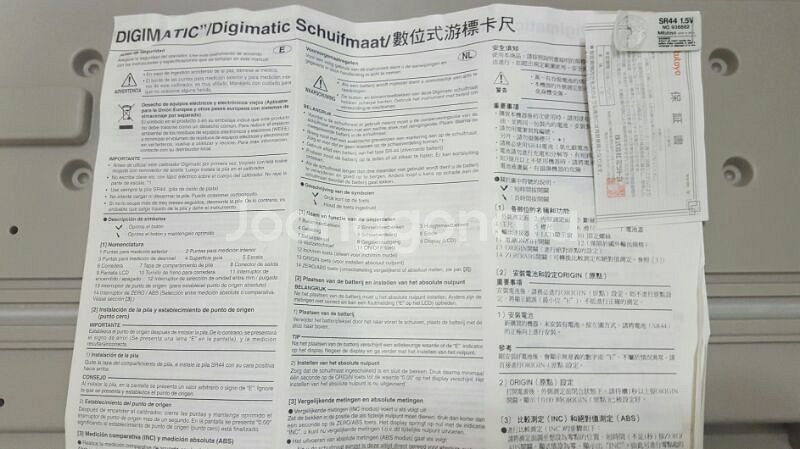 MITUTOYO 디지매틱 캘리퍼스 600mm(노기--5