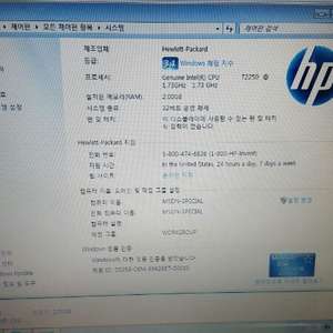 노트북 HP 파빌리온 dv6000