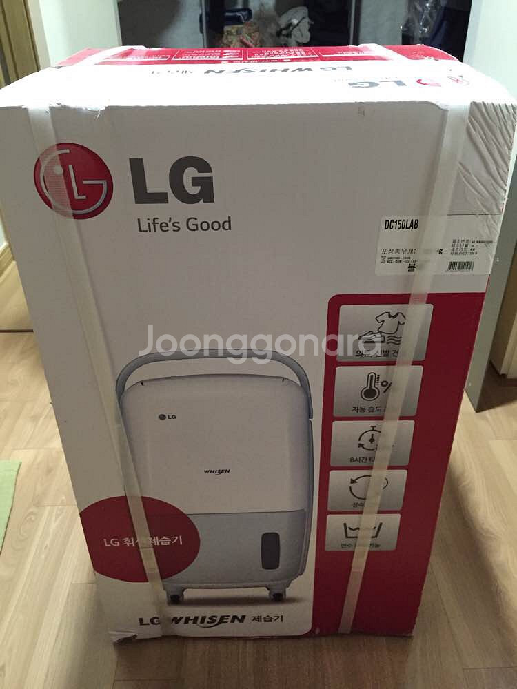 LG제습기 DC150LAB 완박 포장제거x 미사용--6