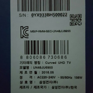 삼성 Curved UHD 48인치 TV