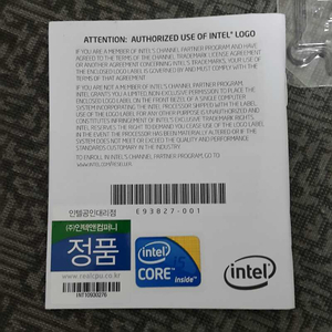 i5 760 교환 희망