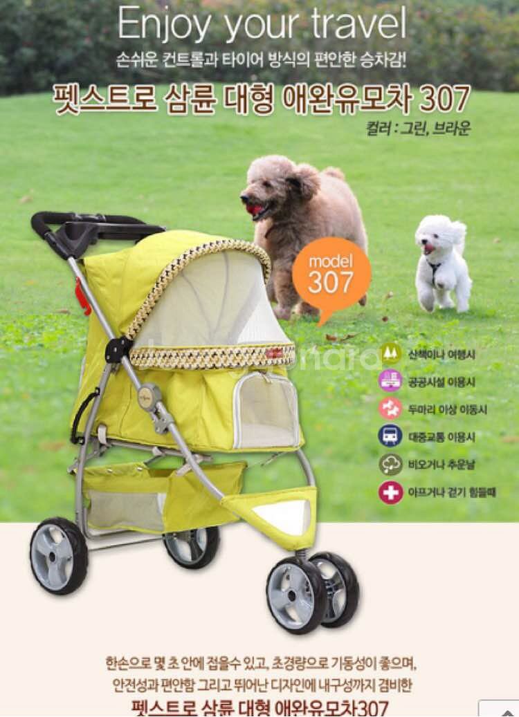 펫티오 개모차 팔아요~^^--2