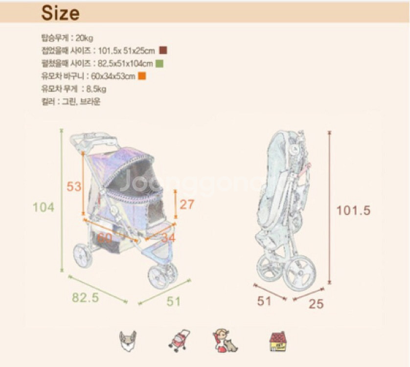 펫티오 개모차 팔아요~^^--4